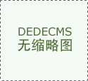 <b>起首需破解“无场地注难题</b>